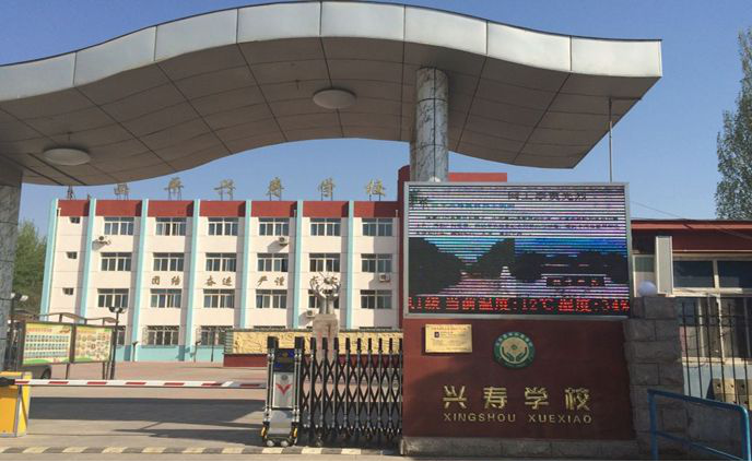 微信图片_20180316154457.png