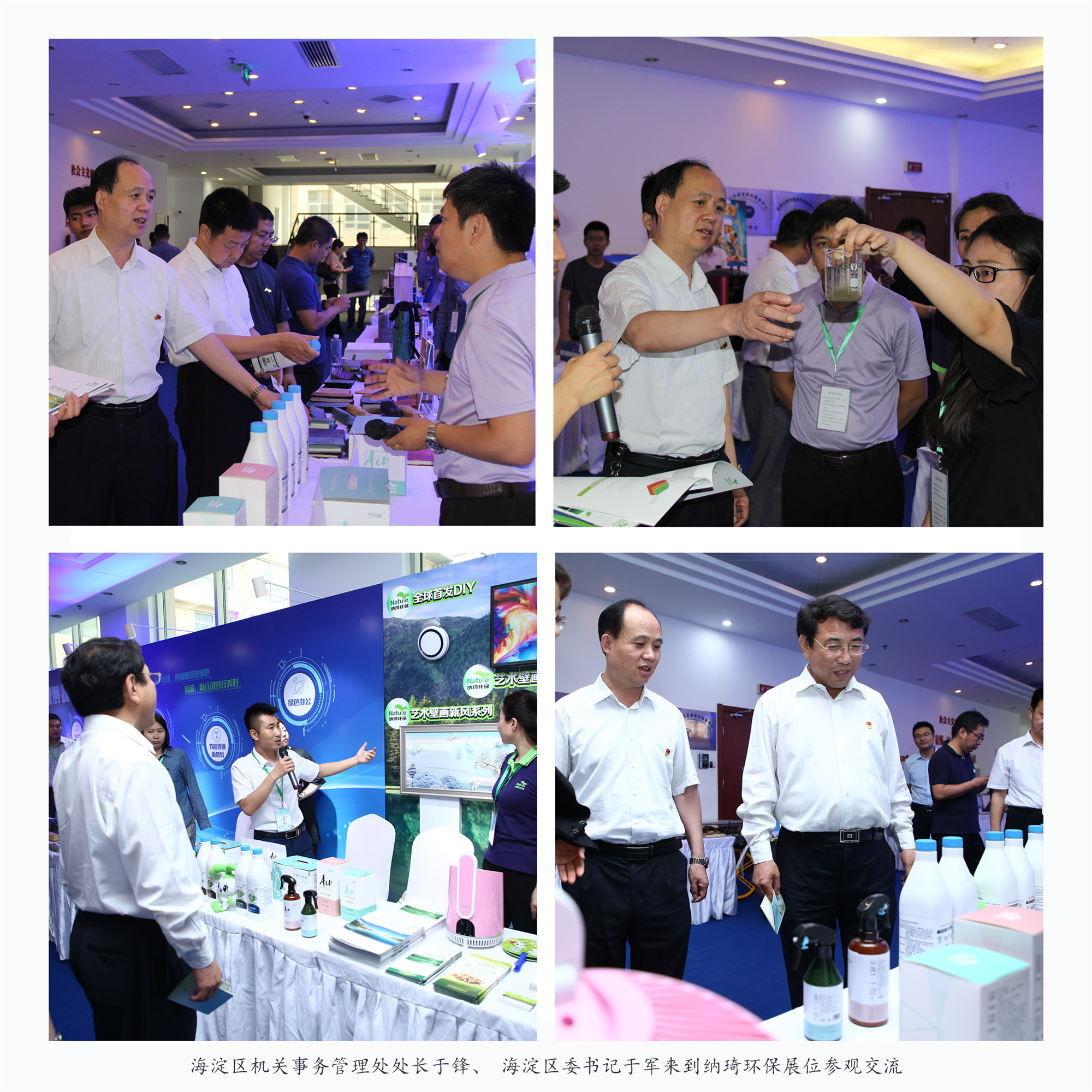 lingdao 2_副本.jpg